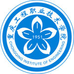 重庆工程职业技术学院 校徽
