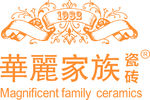 华丽家族瓷砖logo