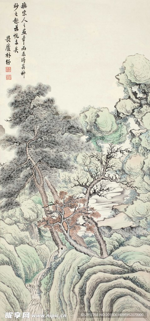 仿宋人山水