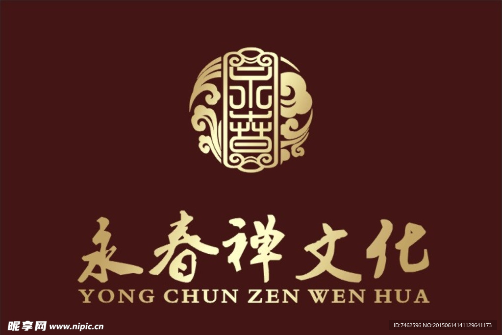 永春禅文化Logo