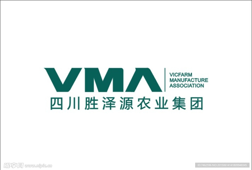 胜泽源农业集团Logo