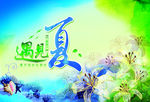 商场吊旗