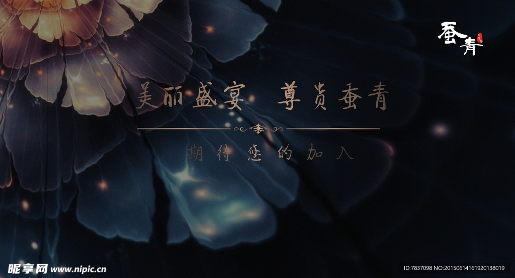 复古背景