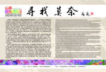 画展 简介