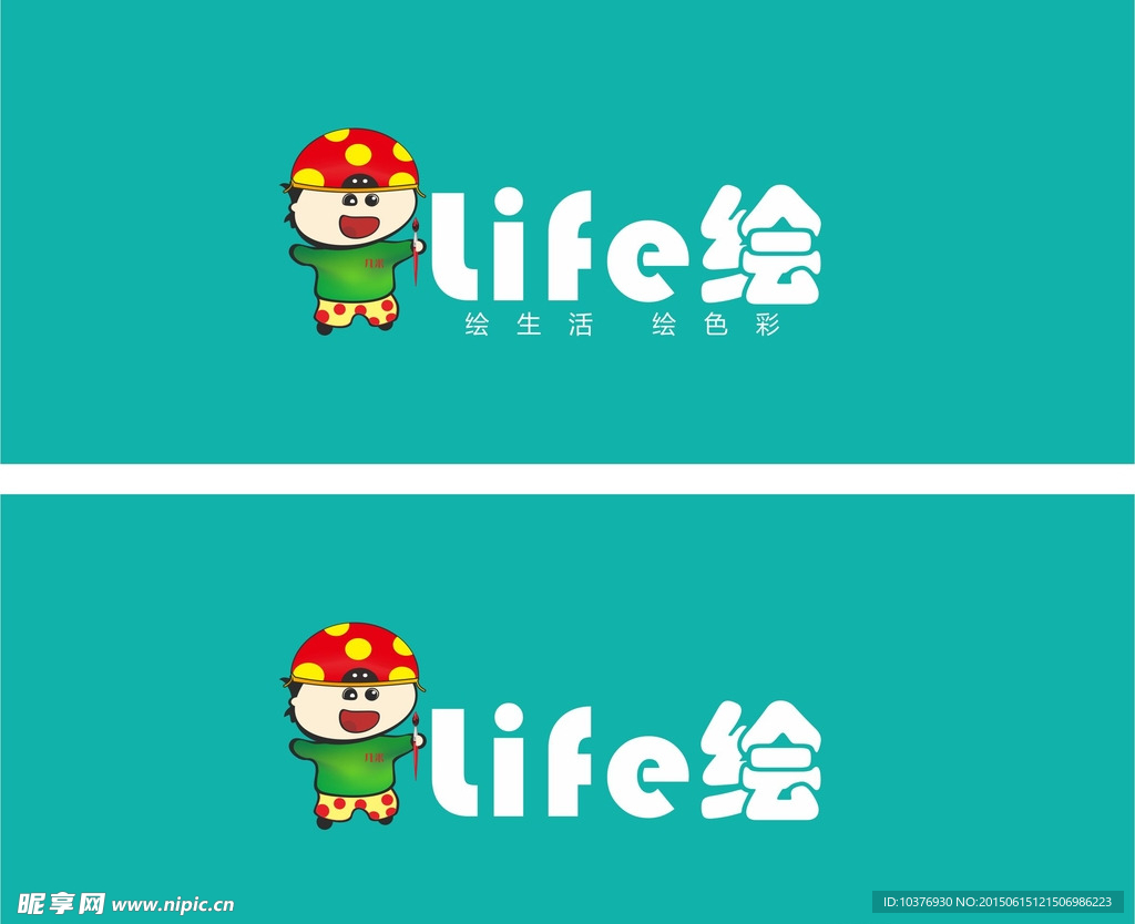 绘画logo