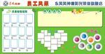 照片墙