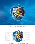 饭没了秀