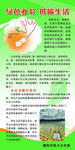 低碳生活图片