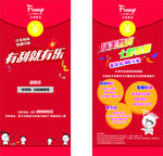 教育 刮刮卡 红包