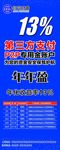 巨亚财富