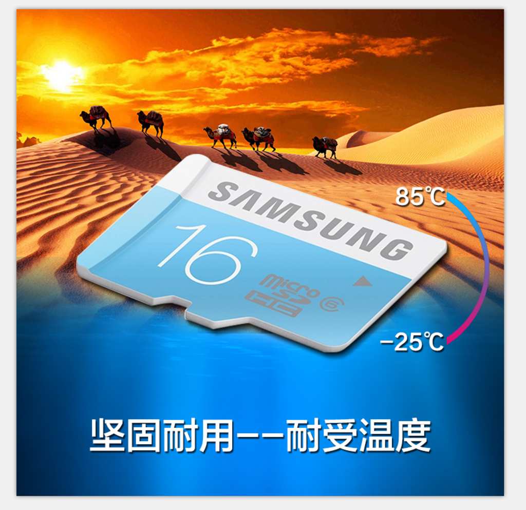 内存卡海报