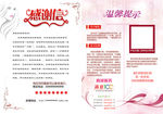 淘宝售后服务卡