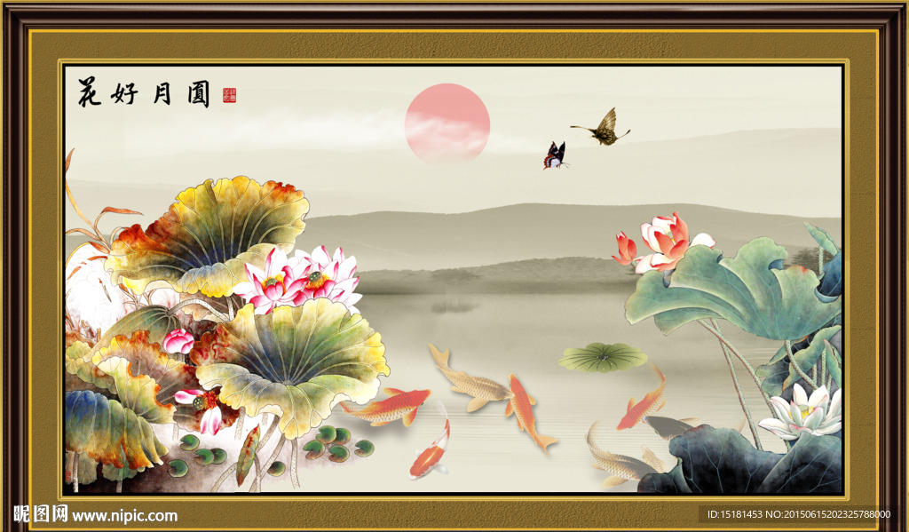 国画荷花