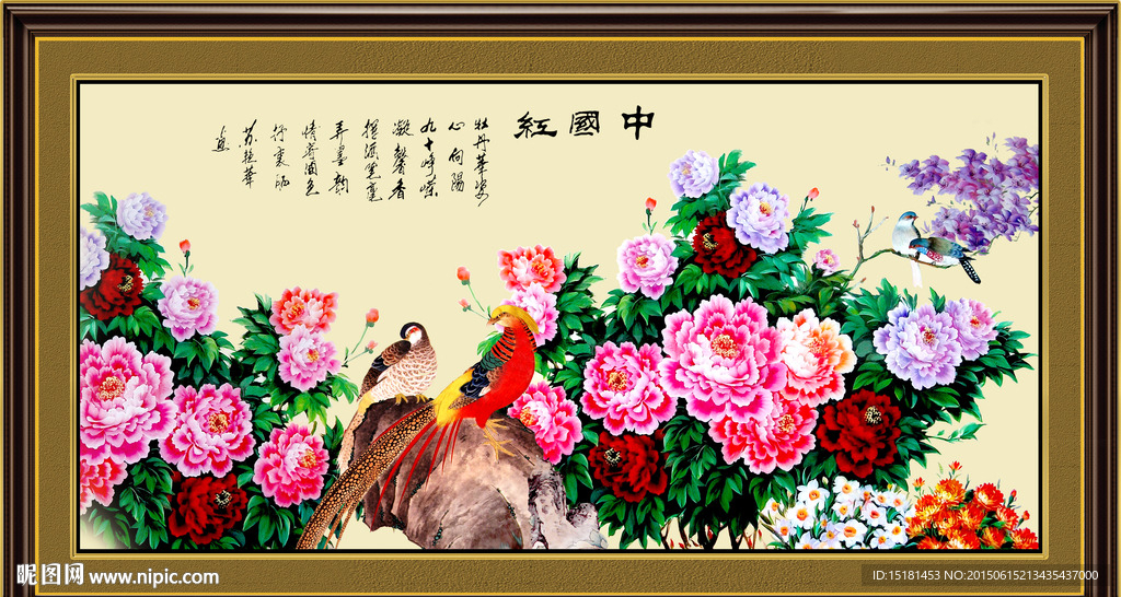 国画牡丹
