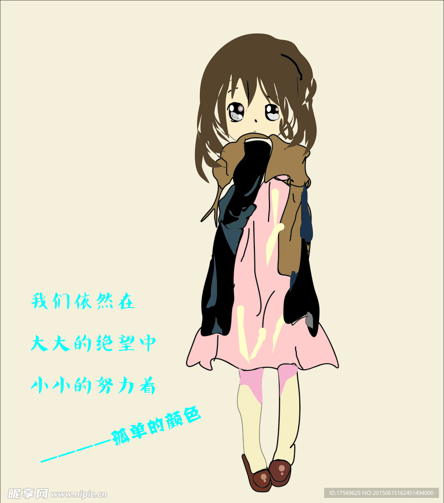 女孩