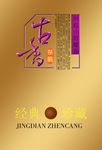 茶叶包装盒