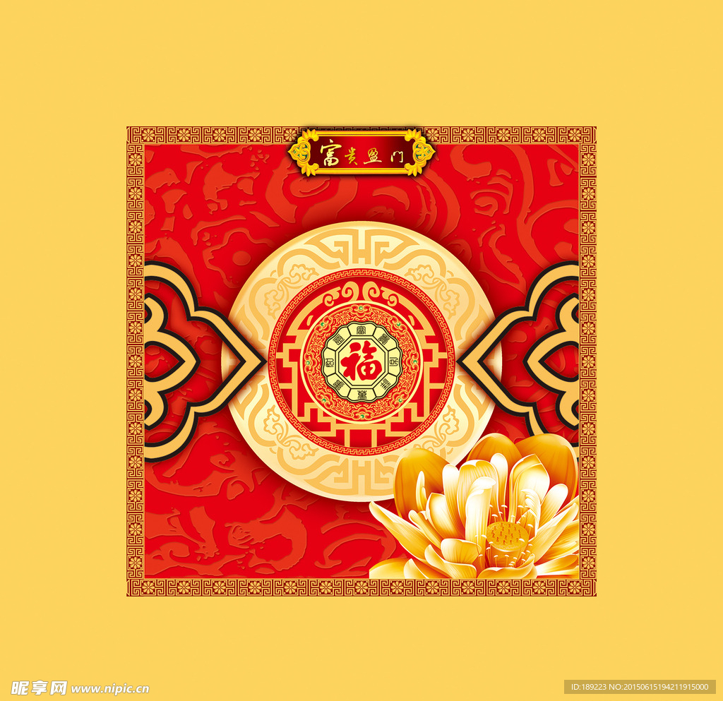 月饼包装