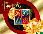 月包盒设计