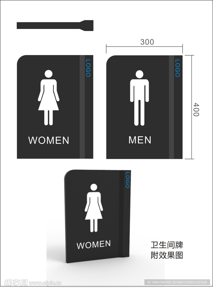 卫生间牌 附效果图