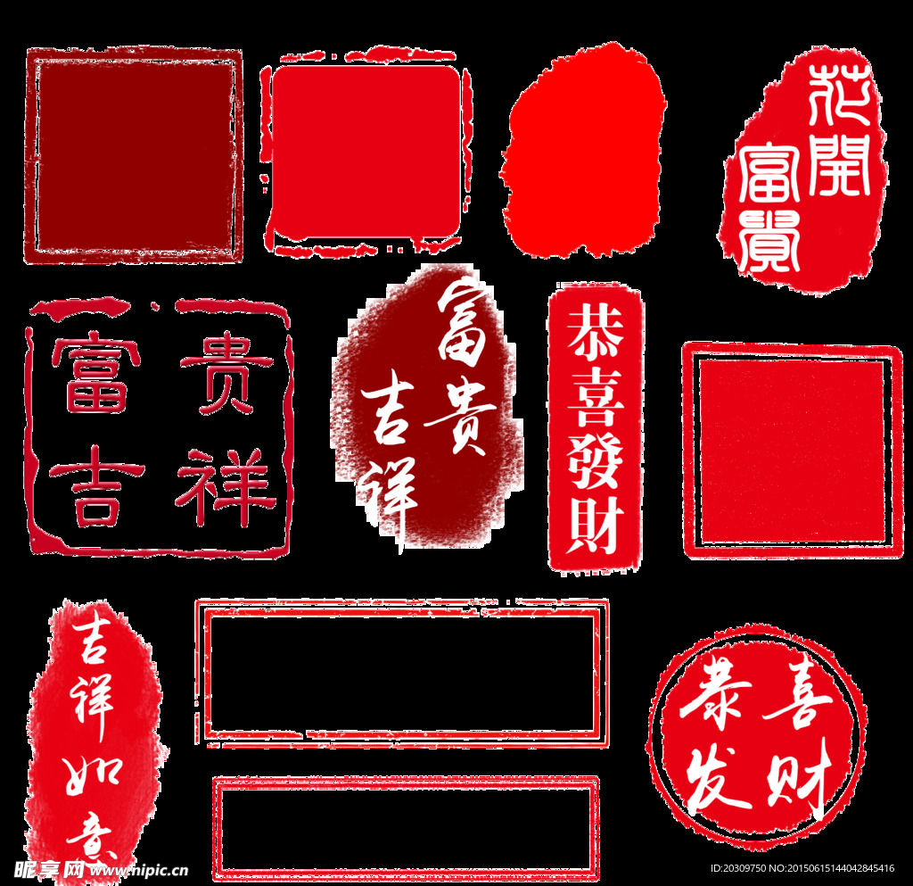 原创印章源素材