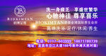 灯箱画面
