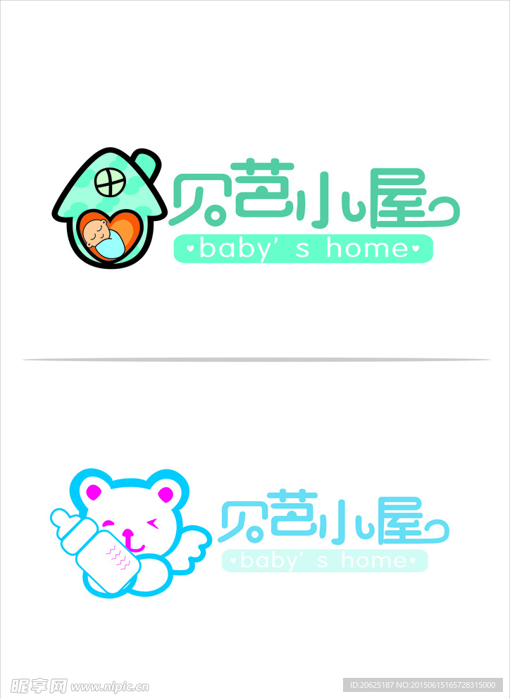 LOGO  设计 贝芭小屋