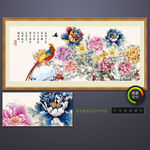 牡丹花