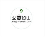 父亲节素材