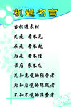 机遇名言