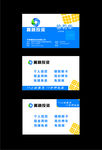 金融名片 投资名片