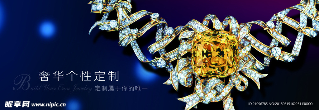 珠宝海报