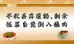 食堂文化