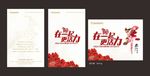 2015广州广告公司公关活动公