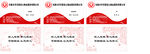 物业公司