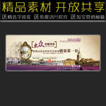 网店促销广告模板