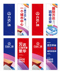 高端商业