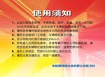 车辆通行证背面