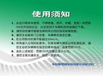 车辆通行证背面