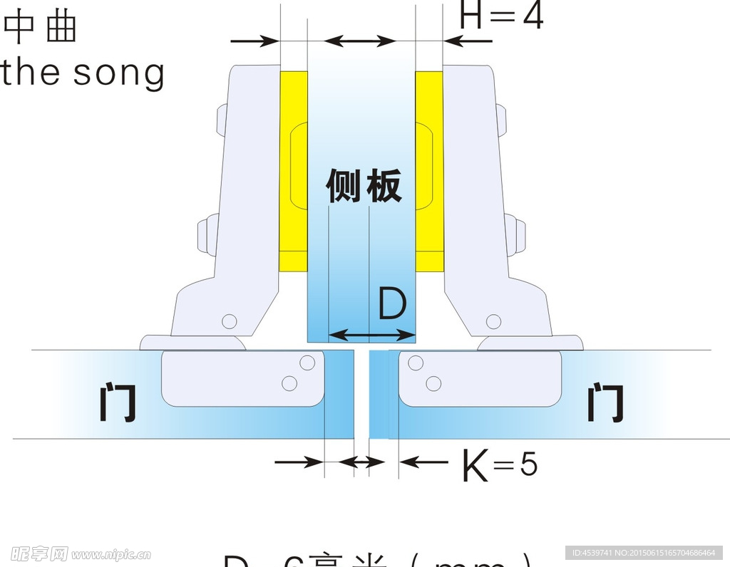 中曲铰链效果图