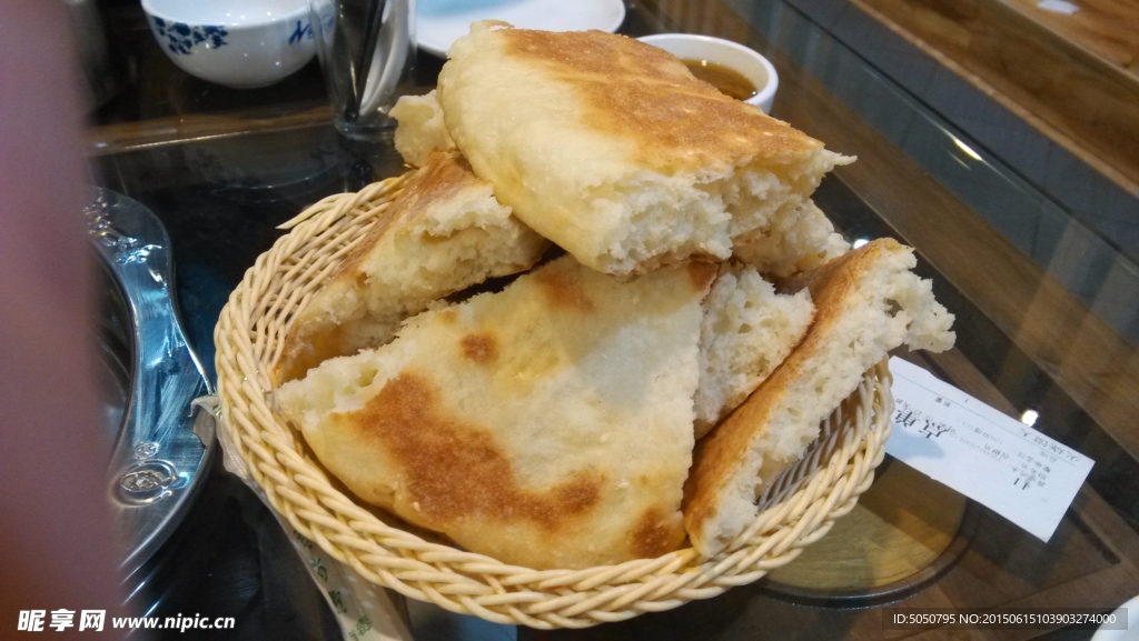 烤饼