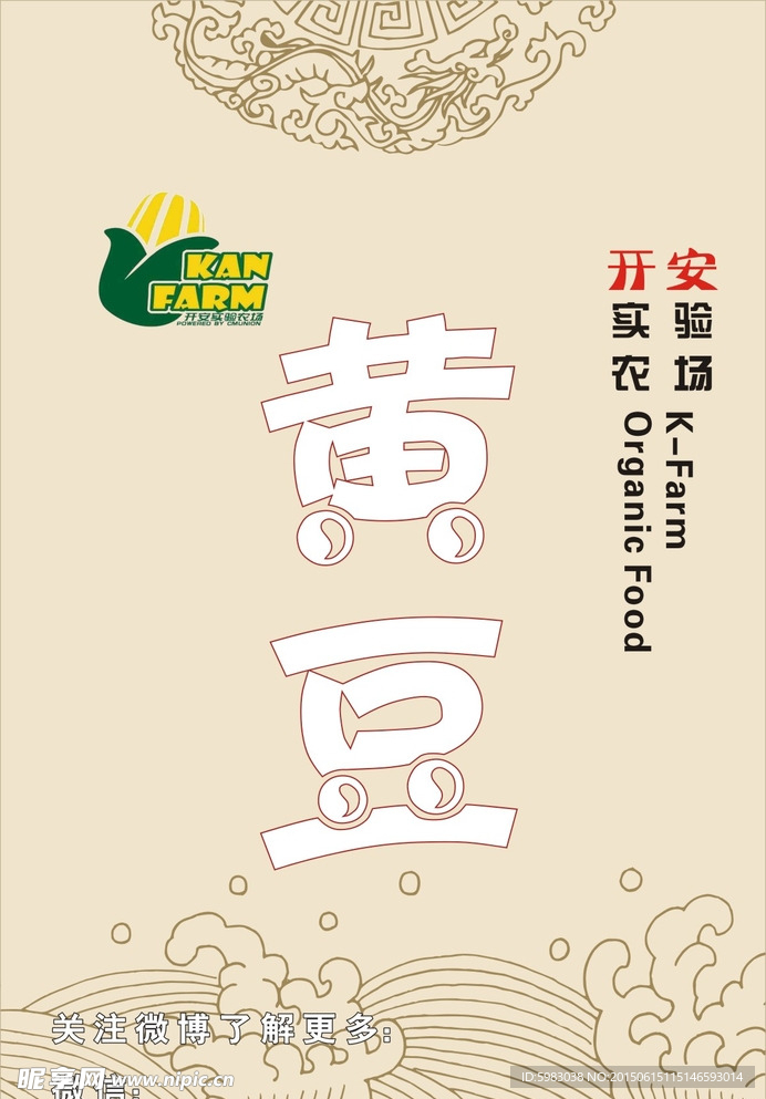 宣传名片