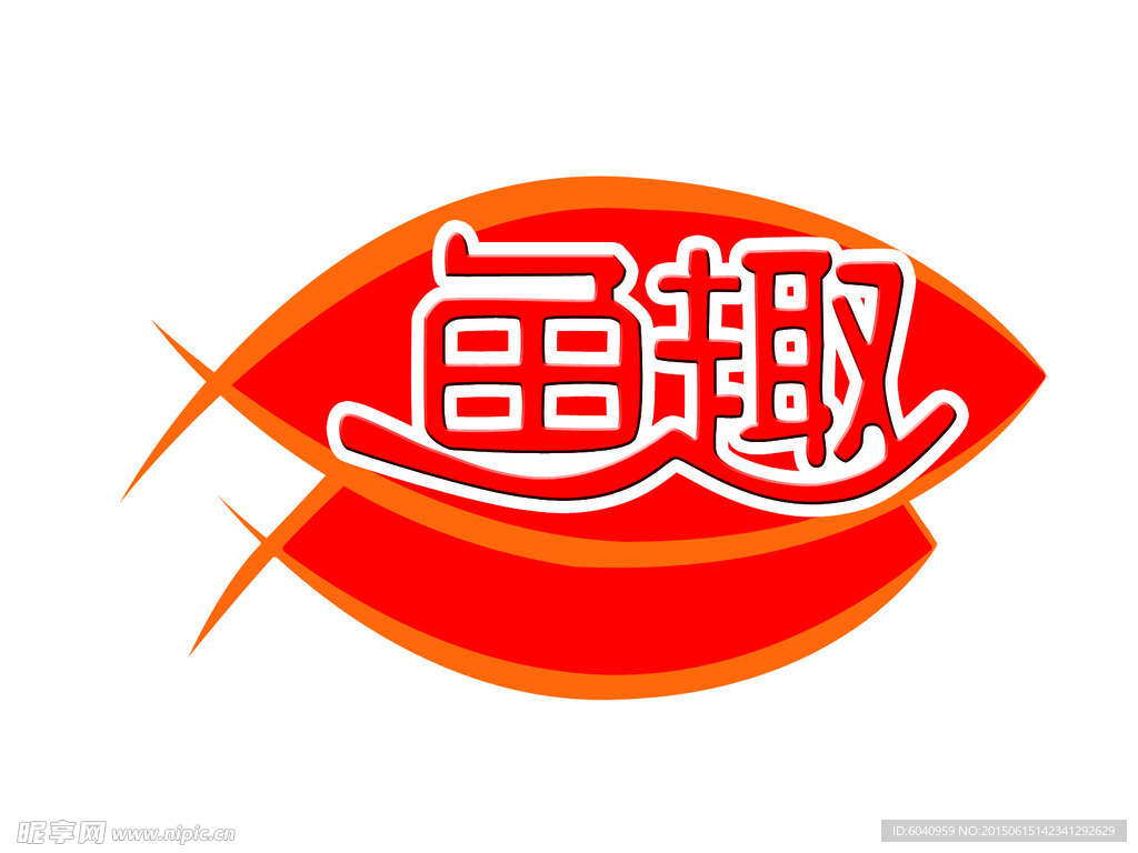 鱼趣logo