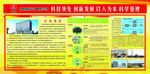公司简介