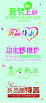 淘宝海报艺术字