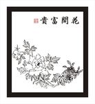 牡丹