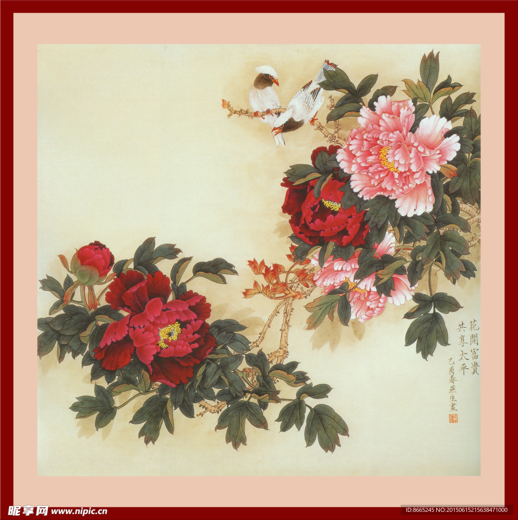 牡丹