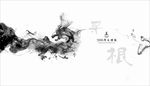 中国风 封面设计