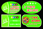 学校走廊标语