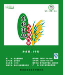 富硒长粒香大米标签