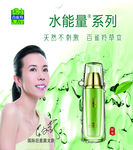 百雀羚
